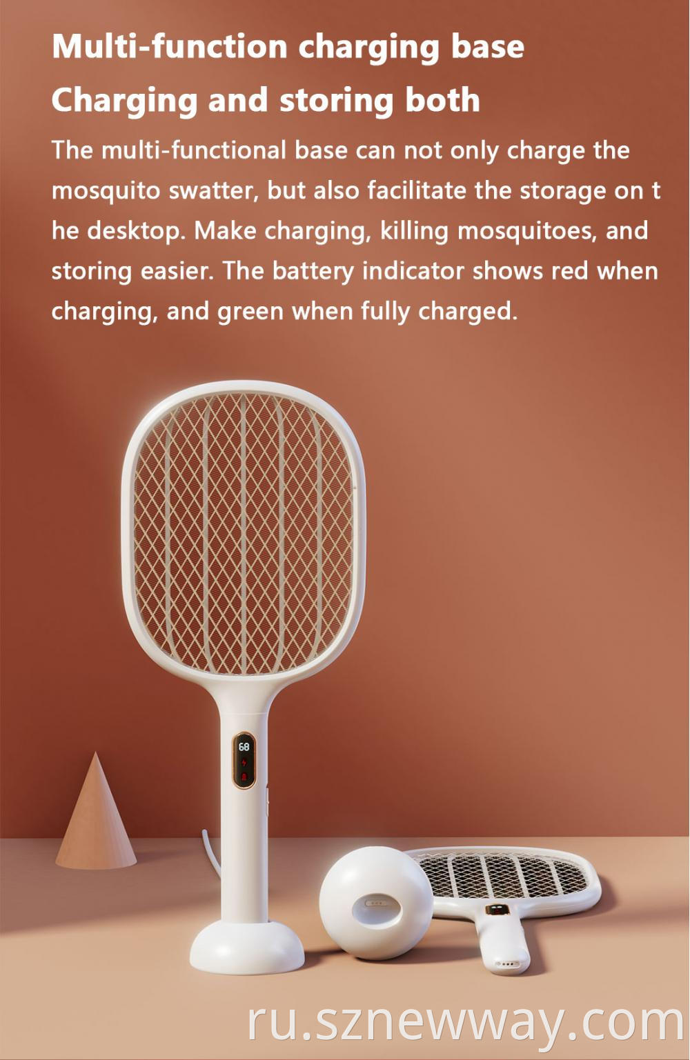 Xiaomi Electric Mosquito Swatter